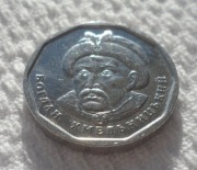 Ukraina UAH 5 hrywien 2023 Hetman Bohdan Zenobi Chmielnicki Ładny stan