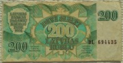 Łotwa 2. Republika LVR 200 rubli 1992 P# 41 Waluta przejściowa Rzadki