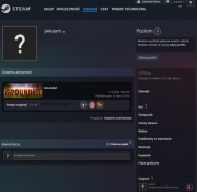 Konto steam z Grounded