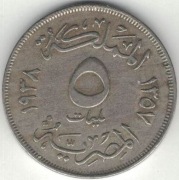 Egipt 5 milimów milliemes 1938 - 21 mm - Faruk I - nr 1