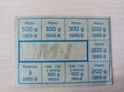 POLSKA - PRL - KARTA ŻYWNOŚCIOWA NA MIĘSO