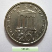 Grecja - 1982 - 20 drachm