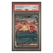 POKEMON CHARIZARD EX 115/190 2023 PSA 10 GEM MINT JP BŁYSZCZĄCY SKARB SV4a