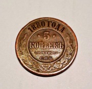 Moneta 5 kopiejek 1880 rok wybita za panowania Carów Romanowów