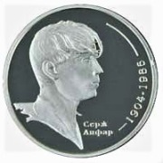 Ukraina 2 uah 2004r. Serge Lifar