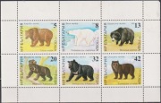 Znaczki w miniaturze arkusza Fauna  Niedźwiedzie 1988  z Bułgaria