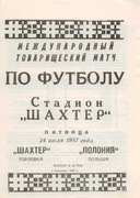 _Program/c Szachter Gorłowka (ZSRR) - Polonia - 24.07.1987 towarzyski