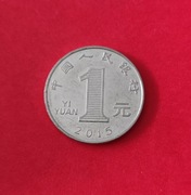 Moneta 1 yuan 2015, Chiny