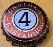 Rosja   Saint Petersburg CCI    42631 piwo