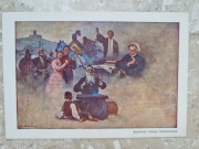 "Apoteoza Adama Mickiewicza" -obraz A. Setkowicza