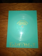 Pocztówka dźwiękowa Miłość w Portofino Rzemiesl. Spółdz. Przełęcz Winyl