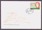 2005/Fryderyk Chopin  - Festiwal Chopinowski'2000/Warszawa ..fdc