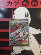 MEGA GARDEVOIR EX MEP 032  PROMO