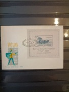 Znaczki PRL. Rok 1958. FDC blok. 21