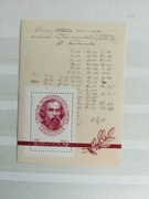 ZSRR CCCP Blok 56 ** Mendelejew / 1969