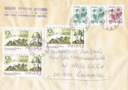 1990 - Kamienna Góra-Multifrankatura x15, Inflacja 