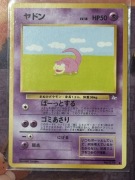 Karta Pokemon Slowpoke Fossil no.079 1996