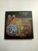 Stater Antiochii Syryjskiej - Replika Monety Biblijnej 