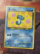 Karta Pokemon Horsea Neo Genesis no.116 1996