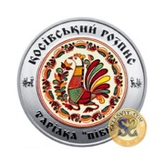 2017 #14 Ukraina Moneta 5 UAH Kosowske Malarstwo