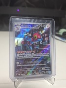 Pokemon Future Flash Porygon-Z 077/066