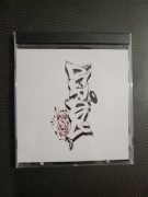 OGRODY MIXTAPE KUKON CD
