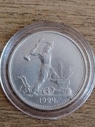 1 Połtinnik 1924, ZSRR, srebro, Ag 