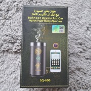 NOWOŚĆ! Elektryczna Kadzielnica Bakhoor 2w1 + Głośnik KORAN | Pilot  USB-C 