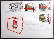FDC, VI Zjazd PZPR, Warszawa XII 1971 r. Koperta + 3 znaczki.