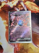 Team Rocket's Mewtwo ex MEGA Dream ex  063/193