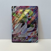 Karta Pokemon TCG Gardevoir VMAX Champion’s Path