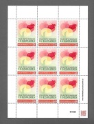 S1 Arkusz. FILA EXPO WARSAW 11-12.09. 2015. 