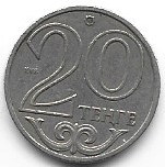 Kazakstan 20 tenge 2000