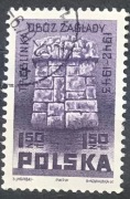 1 znaczek Polska PRL Treblinka 1962 r. 