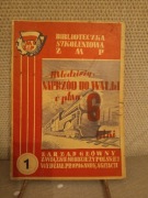 PRL. Biblioteczka szkoleniowa ZMP zeszyt 1.