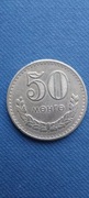 Moneta Mongolia 50 möngö 1981