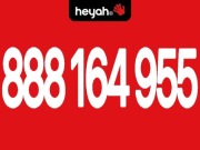 ZŁOTY NUMER Heyah 888 164 955 | Prestiżowe 888 |