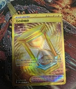 3 japońskie złote karty