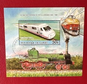 Znaczek piękny blok