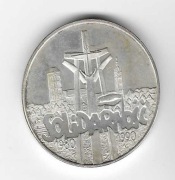 100000Zł z 1990 r SOLIDARNOŚĆ -  SO.03  