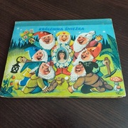 KRÓLEWNA ŚNIEŻKA - RUCHOME OBRAZKI - KUBASTA  - WYDANIE 1973 ROK -.