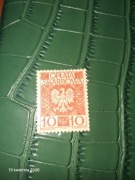 Opłata Skarbowa” 10 gr – PRL