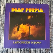 Deep Purple Last Concert In Japan WINYL 1st press wyd. JAPONIA