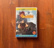 ŁOWCY SMOKÓW  Zestaw 2 płyt: film na DVD+ gra