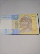 Banknot 1 uah     