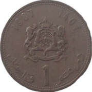 Maroko 1 dirham z 1987 roku - OBEJRZYJ MOJĄ OFERTĘ