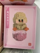 Mini klocki LED Chiński Zodiak 1 z 12 do zebrania