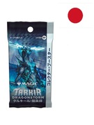 Tarkir Dragonstorm - Collector Booster