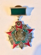 Odznaka Wzorowego Funkcjonariusza Straży Granicznej II Stopnia PV KGB