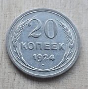 20 kopiejek 1924 srebro
